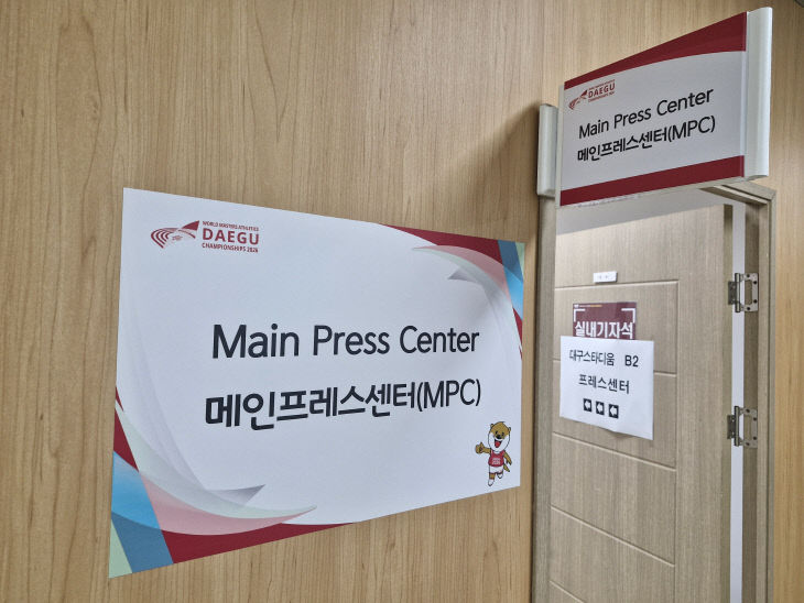 프레스센터