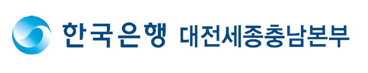 한은로고
