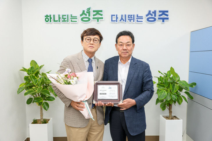 우성공원 장학금