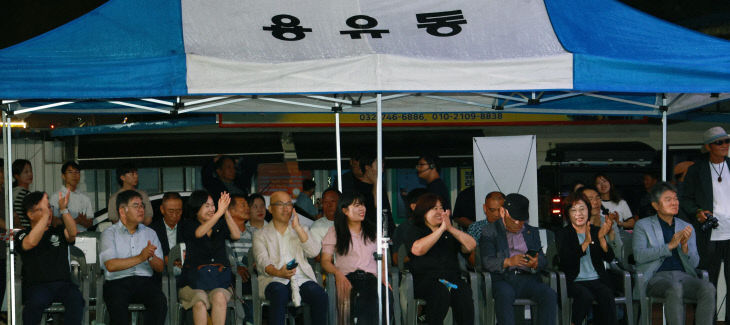 [보도사진] 2026. 8. 15. 제27회 무의도 춤 축제 (1)