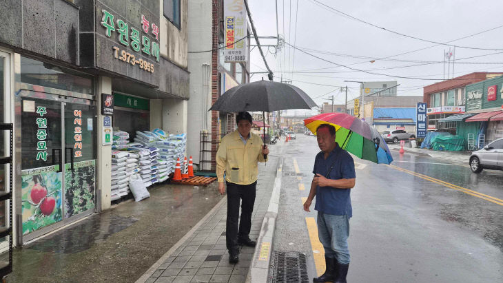 보도자료(집중호우.동)