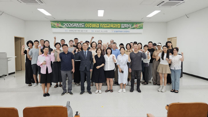 한국폴리텍대학 인천캠퍼업교육과정 입학식 개최 (1)