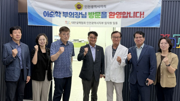 (사진1)인천시의회 이순학 부의장, 결핵 예방 최일선 현장 찾아