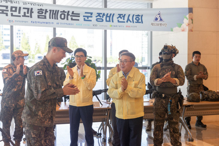 한국남부발전