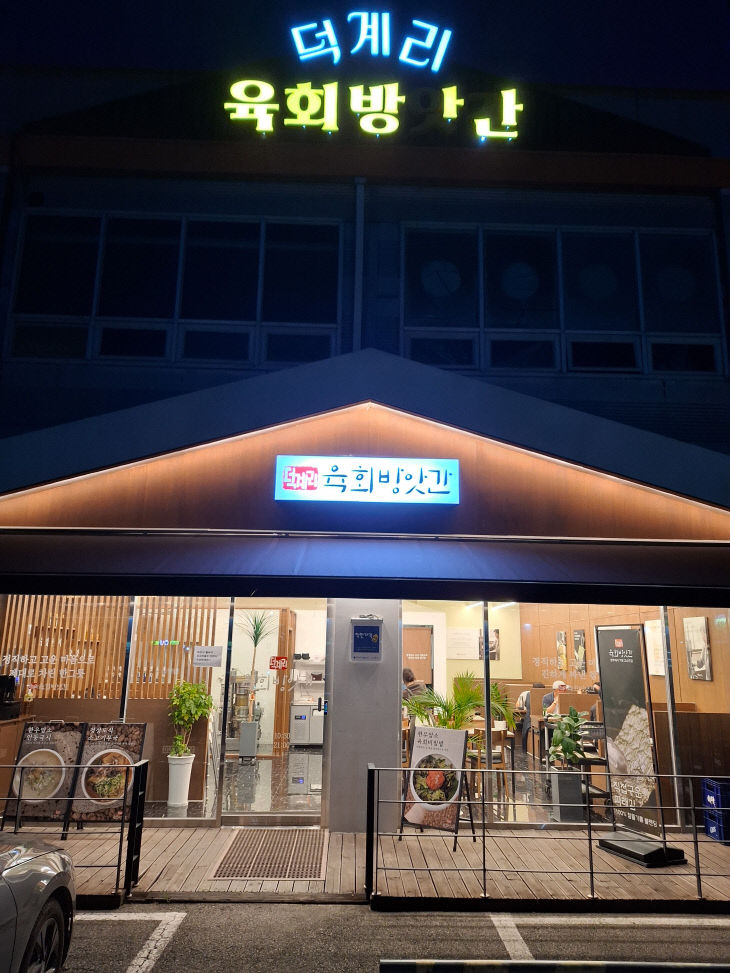 EXIF_KakaoTalk_20260817_072602035