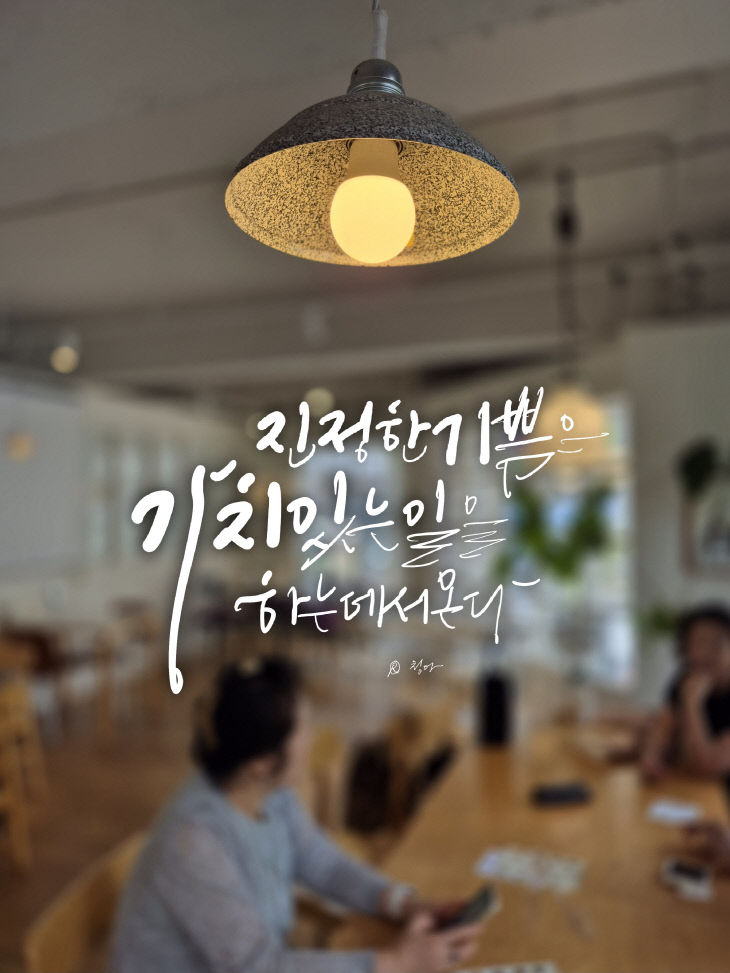 KakaoTalk_20260817_172438034