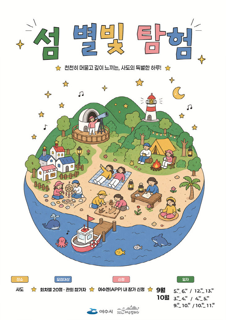 여