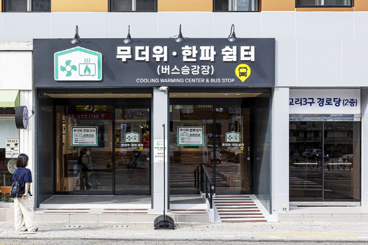 화