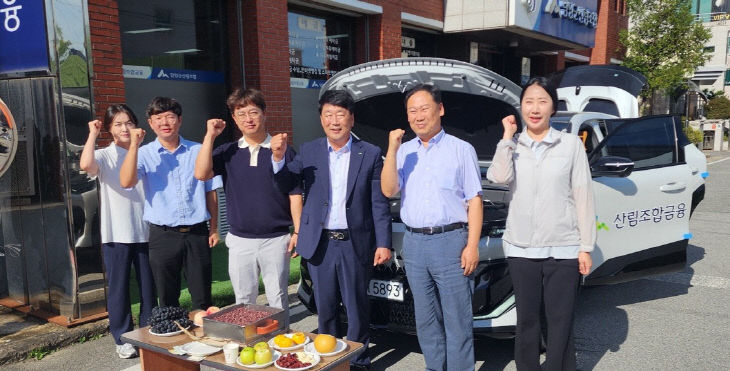 산림조합 사진
