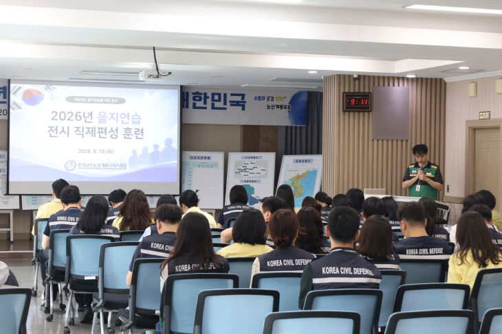 2-2 논산계룡교육지원청, 2026년 을지연습 돌입_2