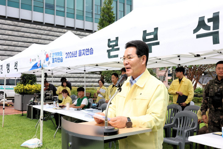 부안군, 2026년 을지연습 실제훈련 실시 (1)