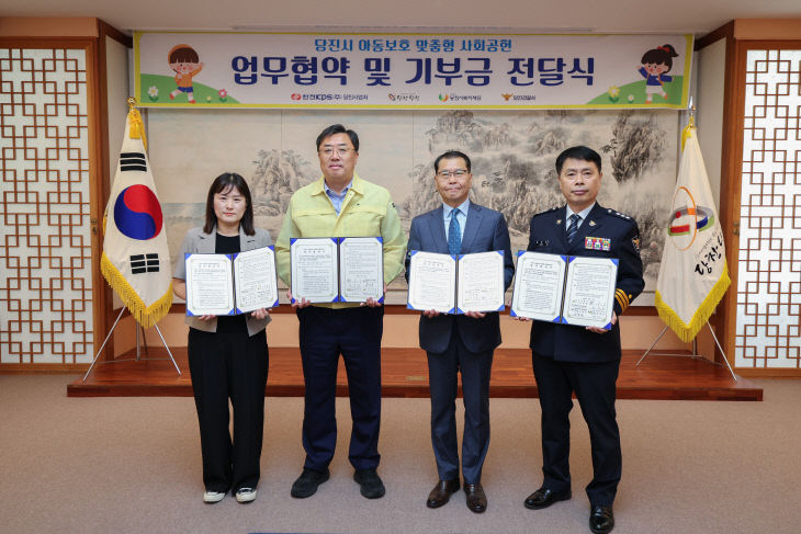 사본 - (사진3)아동보호 맞춤형 사회공헌사업 업무 협약식(1)