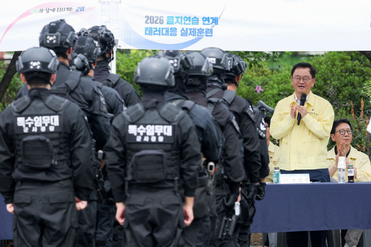 2-2. 고양시, 2026 을지연습 연계 테러대응 실제 훈련 실시