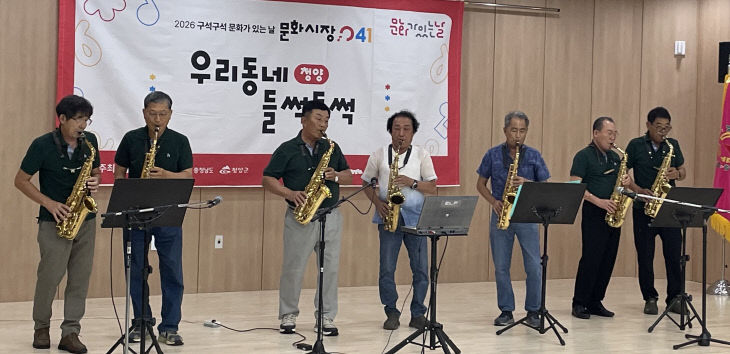 청양 목면