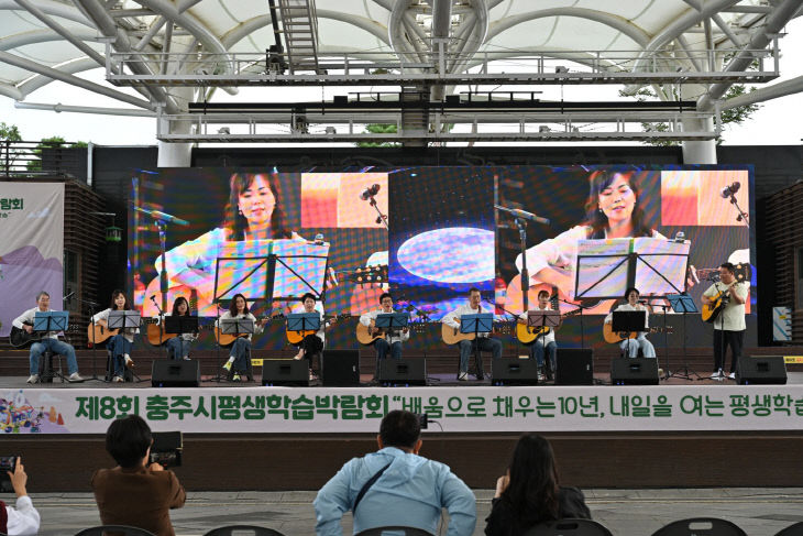 충주시, ‘제9회 충주시평생학습박람회’ 참가팀 모집(제8회 충
