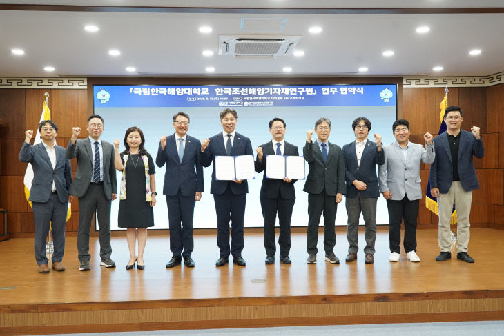 국립한국해양대학교 원장
