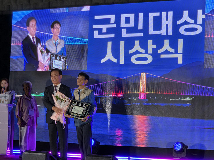 군민대상