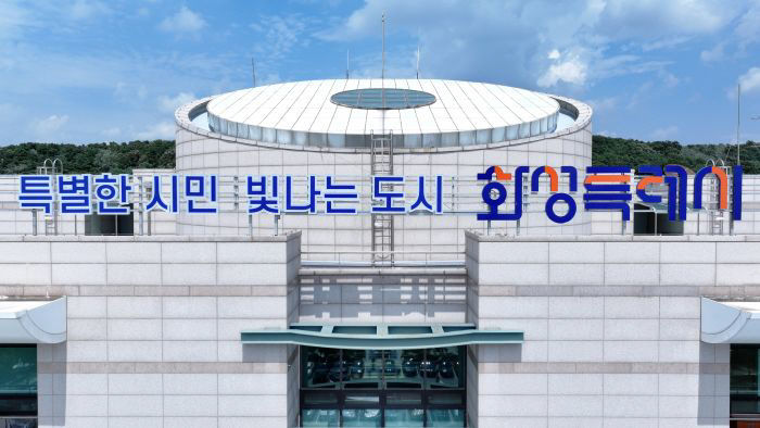 화성특례시 전경 (사진=화성시 제공)