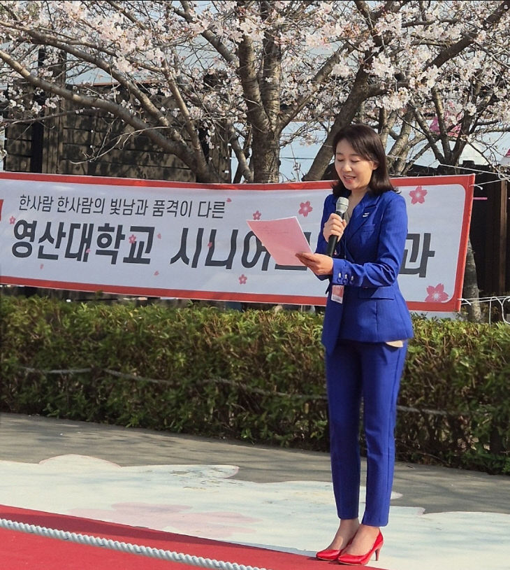 영산대 시니어모델학과 1학년 양지훈 학생.