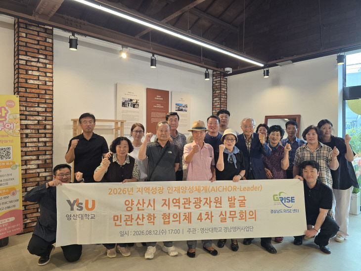 영산대 스마트다.