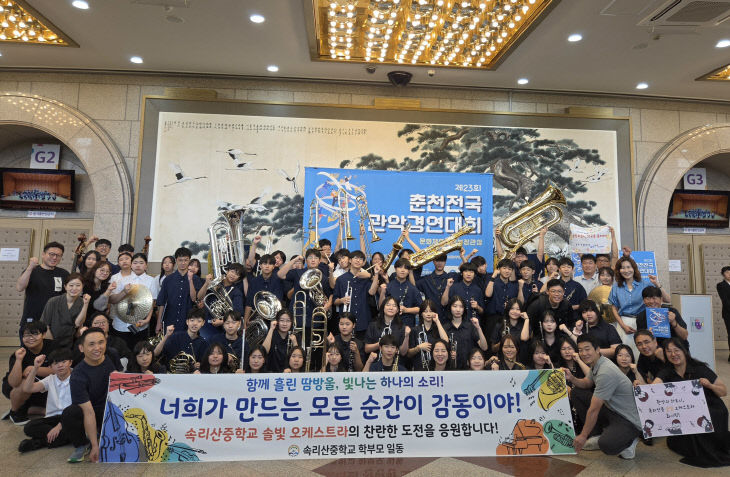 (8.20.보도사진) 속리산중 솔빛