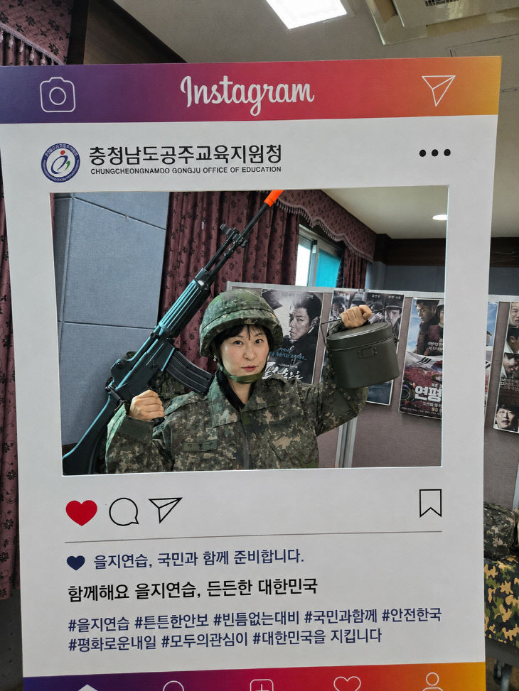 공주교육지원청 군용품 전시 체험 행사 사진