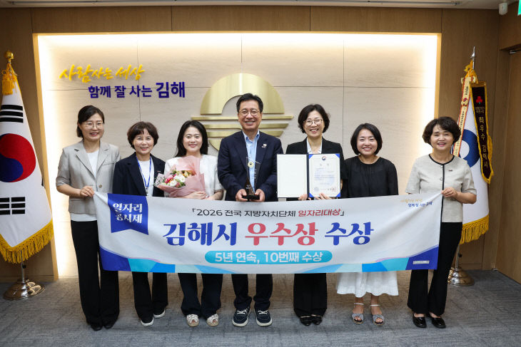 8.20(김해시’ 수상)1