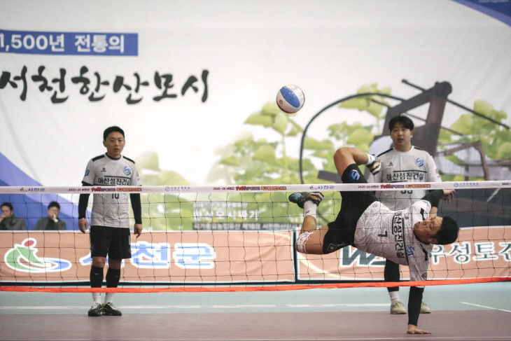2026 서천 맥문동배 왕중왕전 족구대회 개최