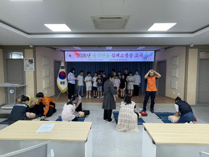 1. 부여교육지원청, 2026년 을지연습 심폐소생술 교육 실시