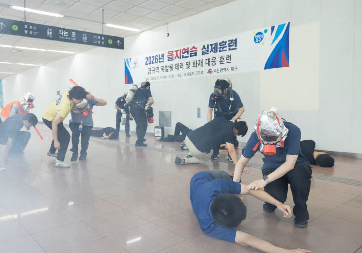 260820 부산 실시