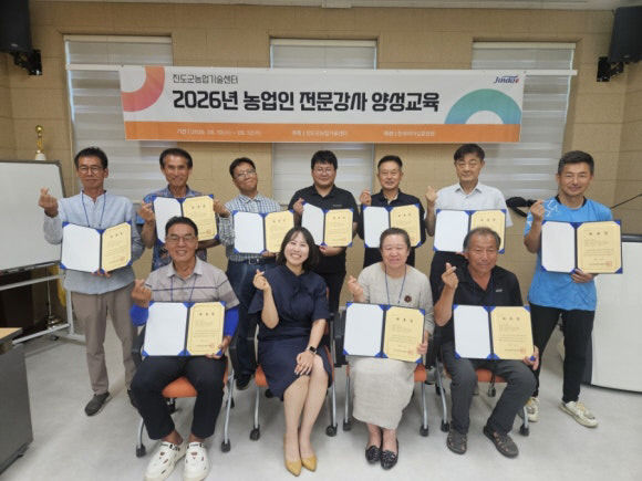 1. 진도군, ‘농업인 전문강사 양성 교육’ 성료 (1)