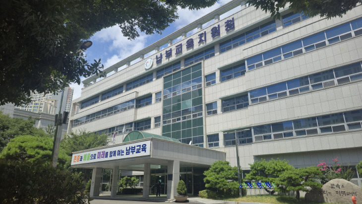20260820 부산남_붙임