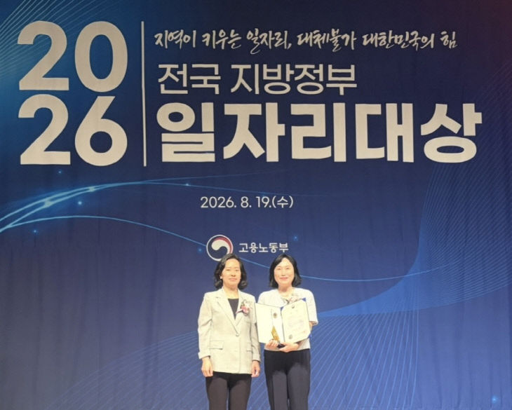 전국 지방자치단체 일자리대상