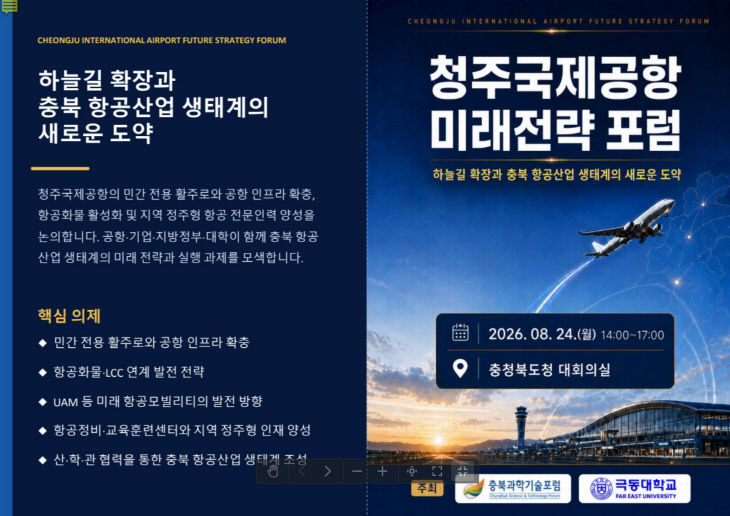 화면 캡처 2026-08-20 135330