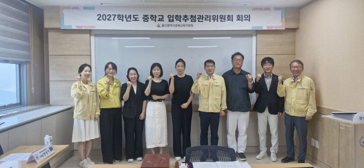 4. 강북교육찍고있다