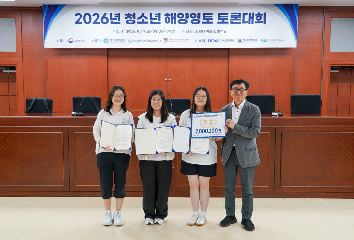 6. 대송고 북극성팀 학있다