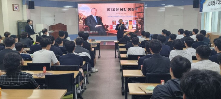 강동대학교 서석해 총장, 순천금당고 찾아 고3 학생들과 미래·