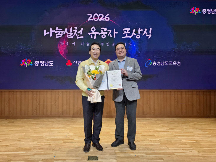 중부발전