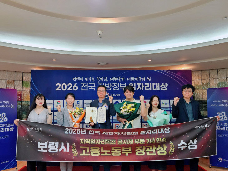 보령시
