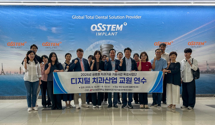 대구보건대 연수
