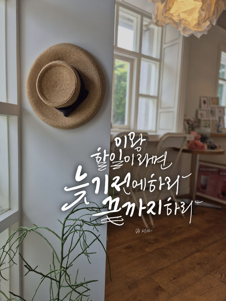 KakaoTalk_20260817_172554046
