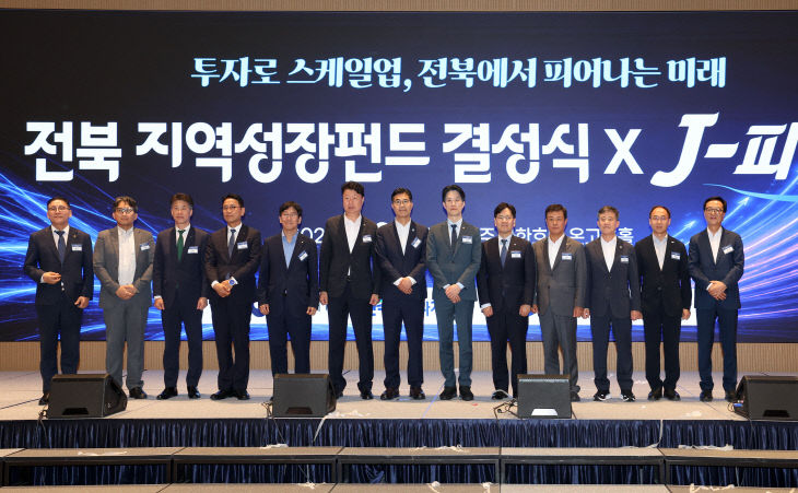 .지역 유망기업 투자 본격 시동 (3)