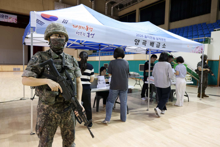 홍성군