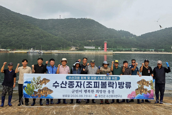 2피볼락 35만 마리 방류)(1)