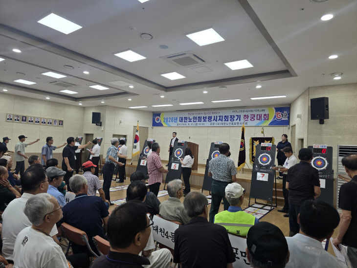 보령시