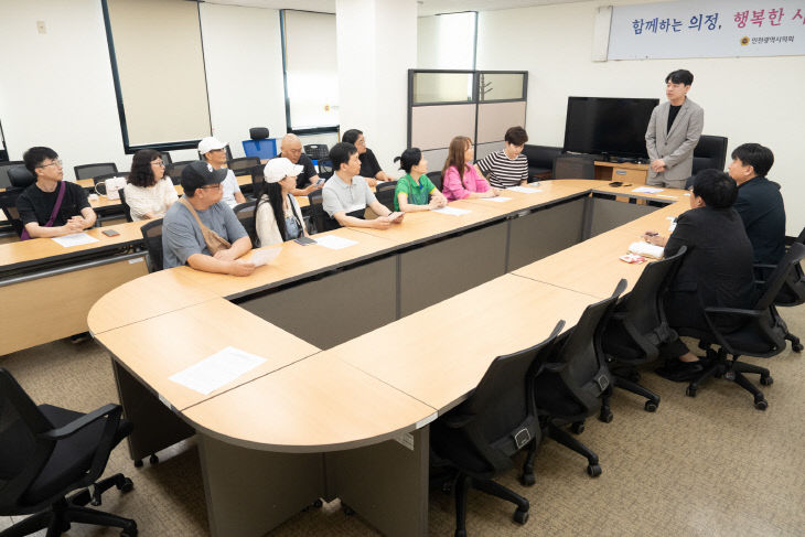 구월2_공공주택지구_다세대주택_거주자_간담회