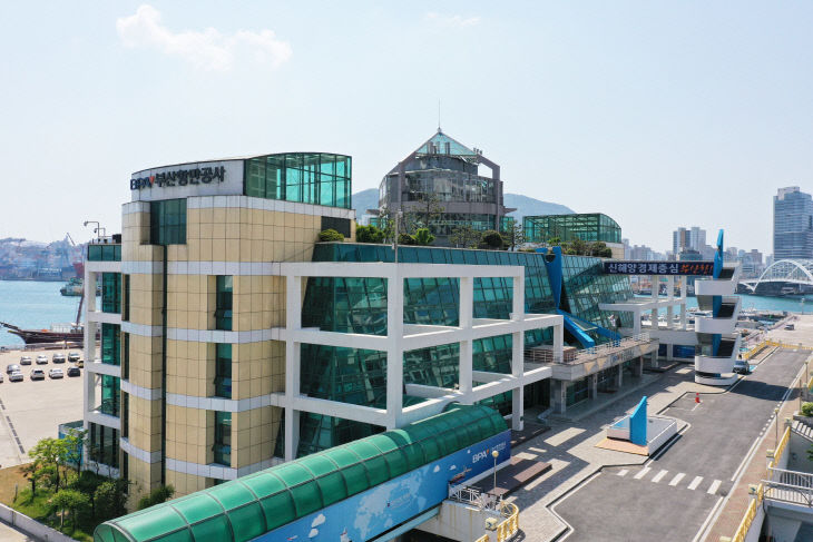 [참고사진] 부산항만공사 사옥 전경
