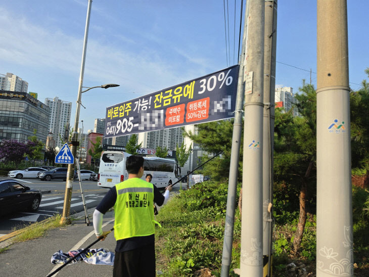 불법 노점·광고물 집중 정비