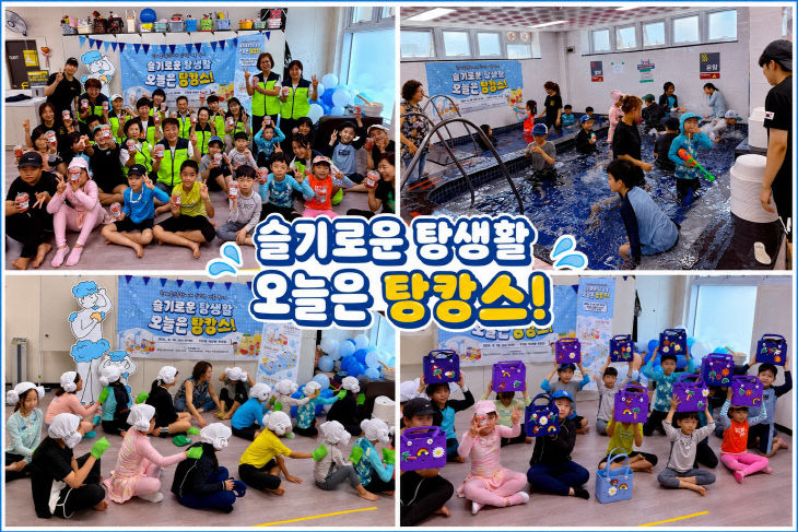 학장동 탕캉스2
