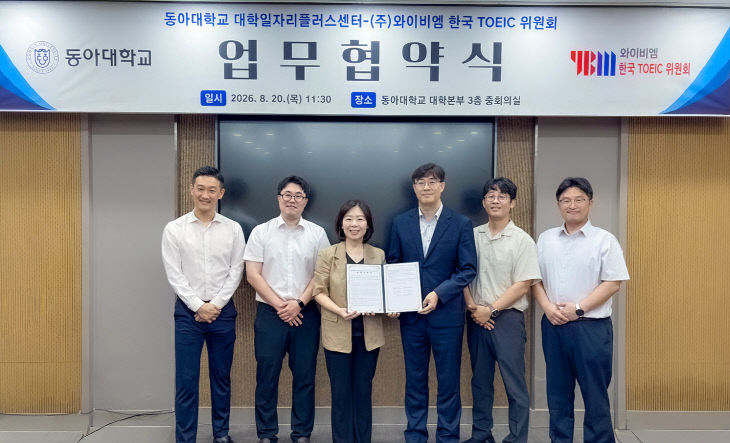 최지은(가운데 왼쪽) 다.